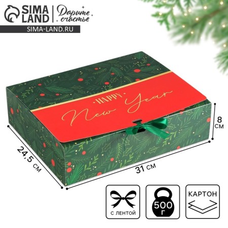 Happy New Year folding box, 31 x 24.5 x 9 cm, New Year
