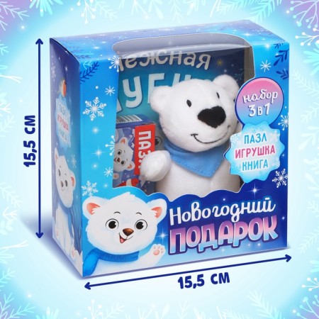 Set 3 in 1 "New Year's gift", puzzle, toy, book-2