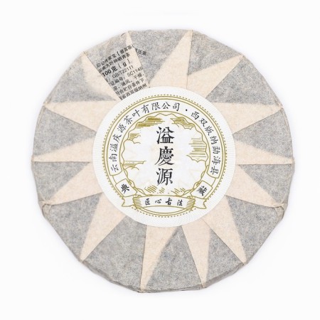 Chinese sustained tea "Shu puer yinji zhuan chuangjia bao", 100 g, 2020-5