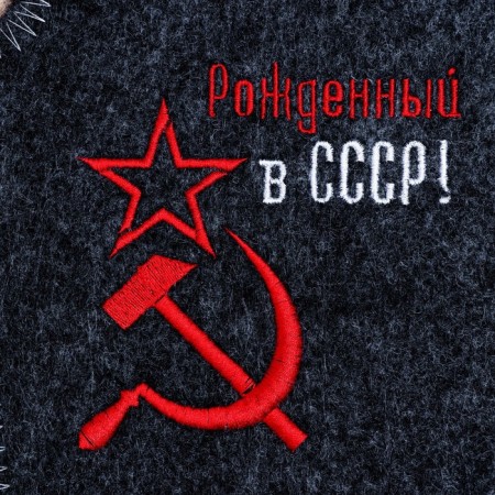 Mitten for a bath with embroidery "Born in the USSR, sickle and hammer" gray-1