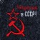 Mitten for a bath with embroidery "Born in the USSR, sickle and hammer" gray