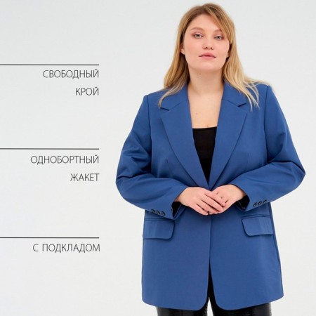 Women's jacket Mist Plus-Size, r.52, blue-13