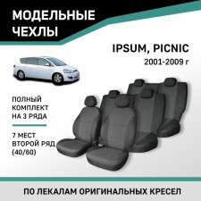 Auto-Chekhls for Toyota Ipsum/Picnic, 2001-2009, 7 places, second row 40/60, jacquard