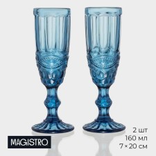 A set of glasses for champagne Magistro 
