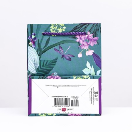 Gift package "Dragonfly in flowers", 11.5 x 14.5 x 6.5 cm-1