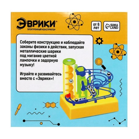 Designer Electronic Labyrinthia, light and sound effects, 20 parts-11