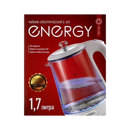 Electric kettle Energy E-207, glass, 1.7 l, 2200 watts, white-11
