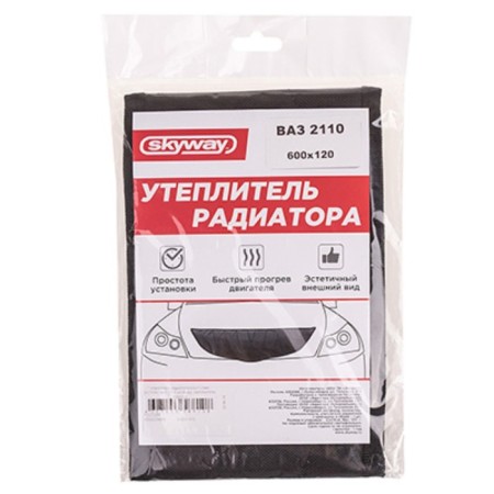 Radiator insulation 600 x 120 mm, SkyWay on VAZ 2110 Oxford, Foamen, S10001012-1
