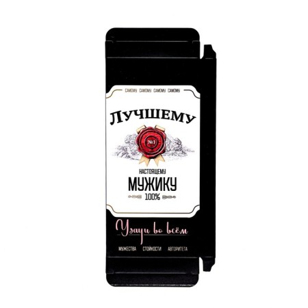 Gift box for tiles of chocolate, without a window "Good luck in everything", 17 x 8 x 1.4 cm-4