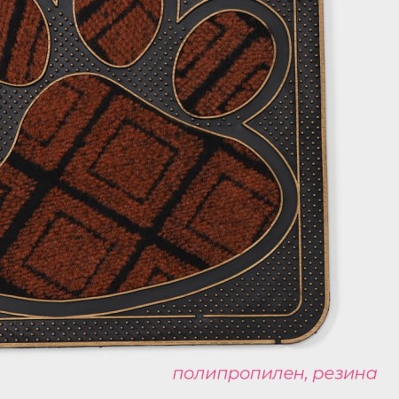 Rug of the harassment shade "foot", color mix-1