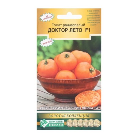 Seed Tomat Early Nespel Dr. Summer F1, 10 pcs