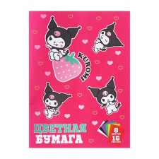 Бумага цветная А4, 16 листов 8 цветов Kuromi, немелованная газетная, односторонняя, на скрепке, 48 г/м²