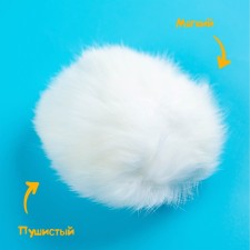 Pompon from natural fur of a hare, size 1 pc: 9 cm, white color
