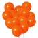 Latex ball 10 ", pastel, set of 5 pcs., Orange color