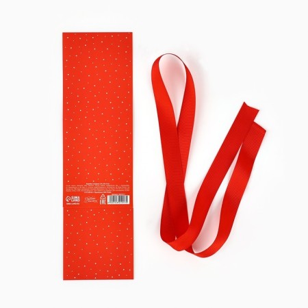 Gift New Year's Folding Gift Happy New Year, embossing, 20 x 20 x 8 cm, New Year-6
