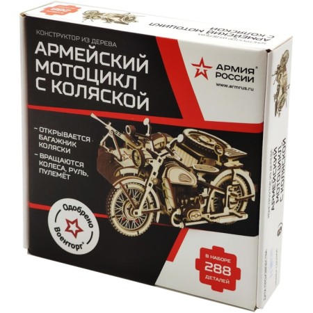 Конструктор из дерева «Армия России», мотоцикл с коляской-11