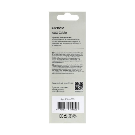 EXPLOYD EX-K-635 Jack 3.5 (M) cable-Jack 3.5 (M), for micro and headphones, 2 m, black-8