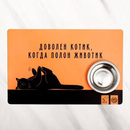 Rug for a bowl "Satisfied cat", 43x28 ​​cm-2