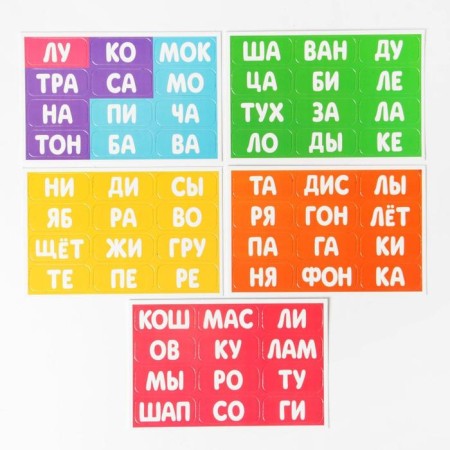 Board game "Learning to read by syllables", 3+-1