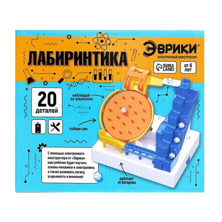 Electronic designer "Labyrinthia", circle-3