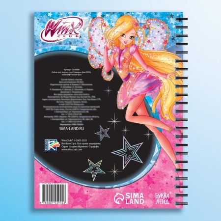Set for creativity "engravings", holographic background, 8 engravings, fairies of Winx-4