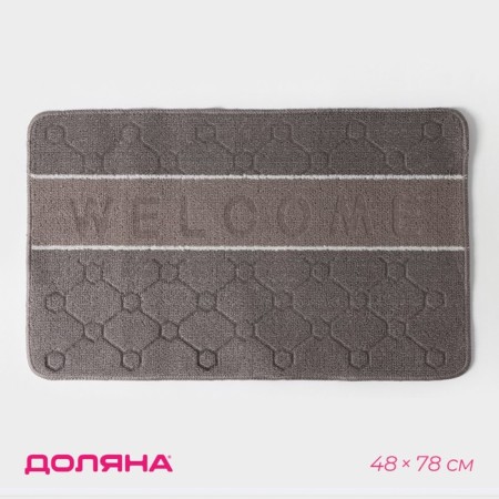 Welcome moisture rug “Welcome. Molecule ", 48 × 78 cm, gray color