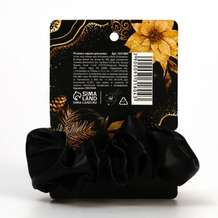 Hair elastic band “Let the fairy tale into your life”, D = 10 cm-2
