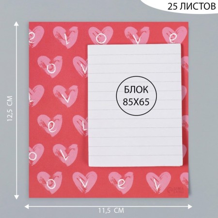 Magnet with a block for the notes "Hearts. Love" 11.5x12.5 cm-1