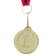Prize medal 041 diam 3.2 cm. 1 place. The color of evil. With a ribbon