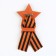 Wooden icon with the ribbon “May 9, star”, 6 x 7.5 cm, St. George tape