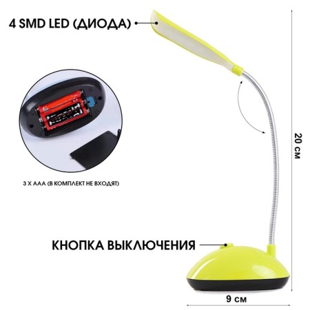 Lamp lamp for reading, 3 AAA, 28 x 5 cm, mix