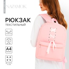 School textile school with ribbons, 38x29x1 cm, pink color, lightning department