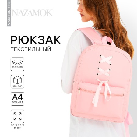 School textile school with ribbons, 38x29x1 cm, pink color, lightning department