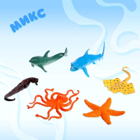 Set of marine animals "Underwater Brotherhood", 6 pieces, mix-4