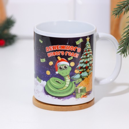 Put -mug Sublimation "Cash New Year!" Symbol of the year, coins, 320 ml-1
