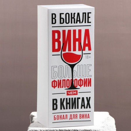 A glass for the wine "We will figure out 2024" 360 ml-3