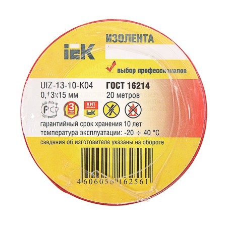 IEK IEK, PVC, 15 mm x 20 m, 130 μm, red, Uiz-13-10-k04-1