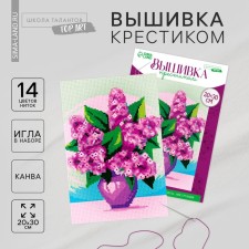 Cross -stitch 