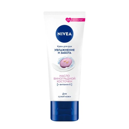 Hand cream Nivea "Moisturization and Care", with grape seed oil, 80 ml-1