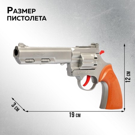 Pistol "Ranger Plus Gold", shoots with 8 charger pistons, Mix colors-1