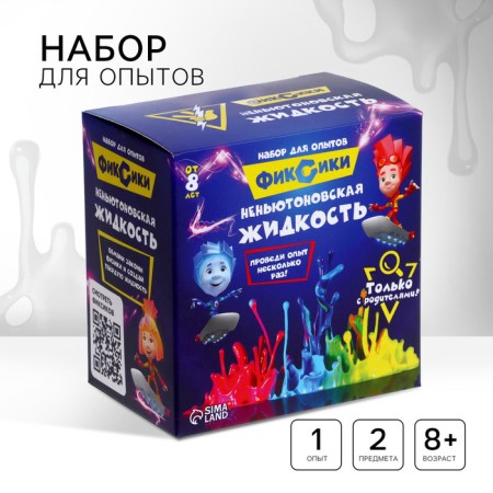 Set for experiments "Nysenyutonovsky liquid", fixes