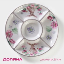 Menzhitsa 5 cells “Bunny”, d = 26 cm