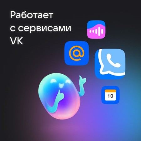Smart column VK capsule (MRC01BL), voice assistant Maroussia, 30 W, Wi-Fi, BT 5.0, black-10