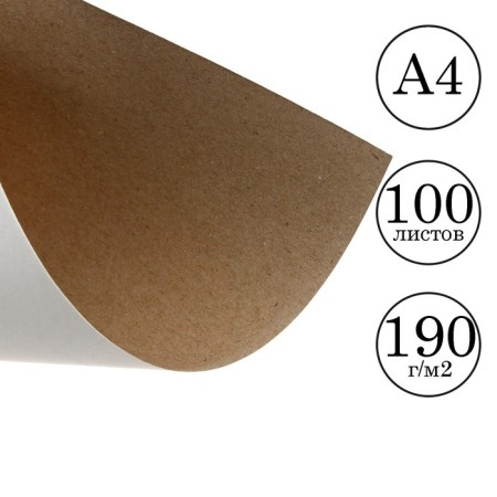 Cardboard White A4 Calligrata, 100 sheets, 190g/m2, non -unilateral, unilateral
