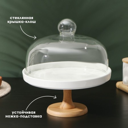 Ceramic dessert stand with a lid-pneaking on a wooden leg Bellatenero, D = 25 cm, white color-1