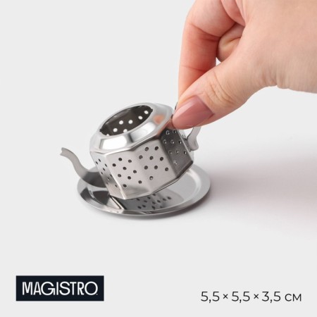 Magistro teas “Vent kettle”, silver color