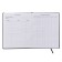 Universal diary for grade 1-11 I’m fine, integral cover, artificial leather, silkography, lies, 80 g/m2