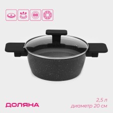 Poster with a lid of the shares “First House”, 2.5 L, D = 20 cm, anti -stick coating, induction