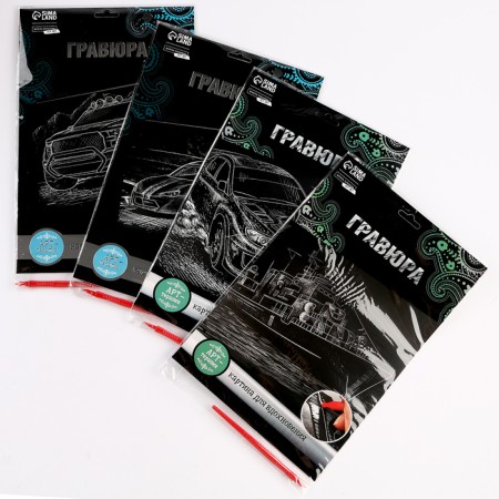 Engravings for boys. Set of engravings "Transport", A4, 4 pcs-1