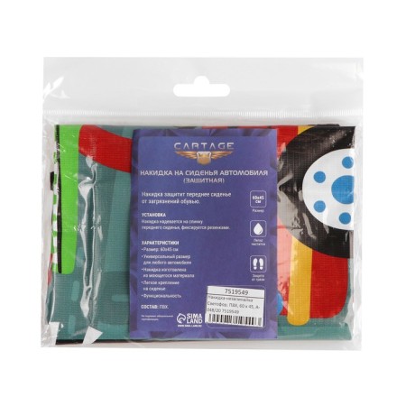 Car cap on the seat car Cartage Traffic light, PVC, 60 x 45 cm, euro hanging-5
